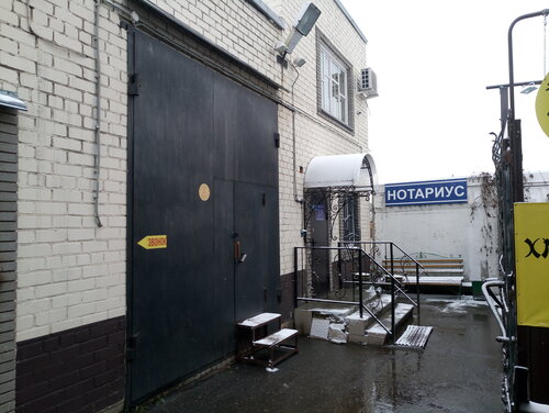 Нотариус Маркина Т.А.