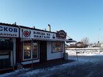 Bratya Gril (ulitsa 22 Dekabrya, 17/1), restaurante