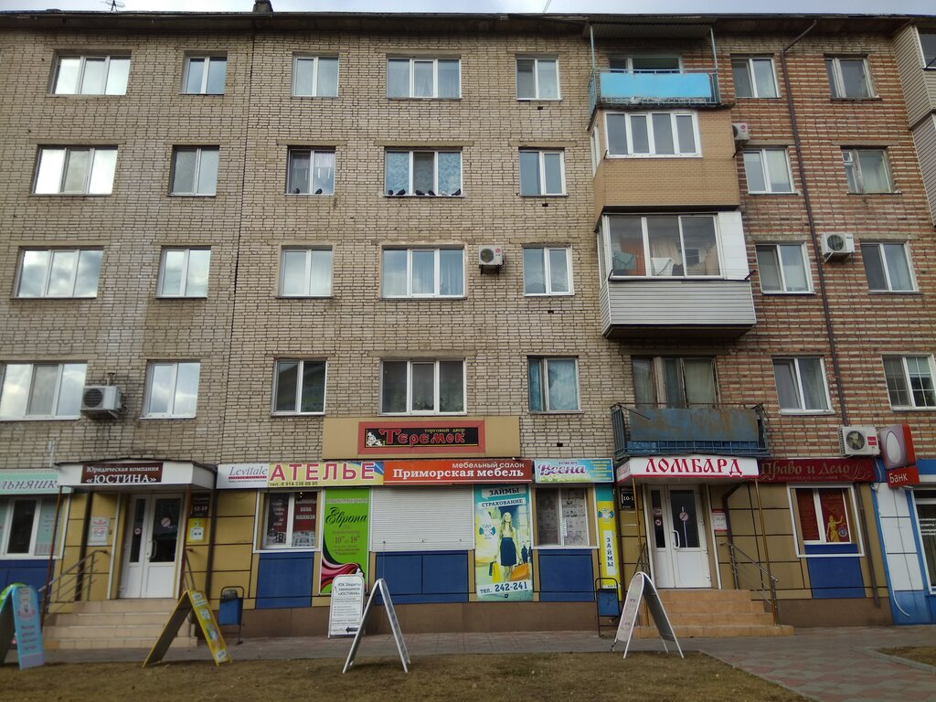 Магазины Ул Плеханова