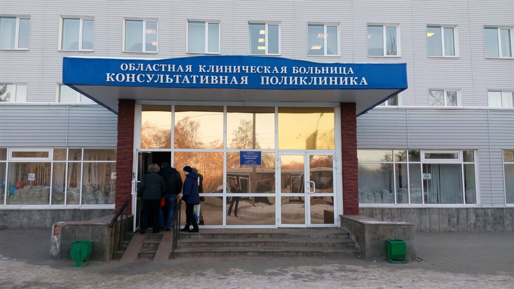 Hospital Omsk Region Regional Clinical Hospital, Omsk, photo