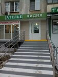 Lidiya (ulitsa Molodogvardeytsev, 24), hairdresser