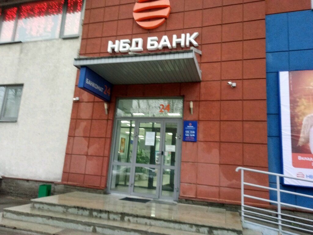 ATM NBD-bank, ATM, Nizhny Novgorod, photo
