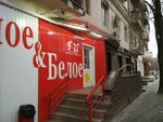 Krasnoe&Beloe (ulitsa Krasny Put, 79А), grocery