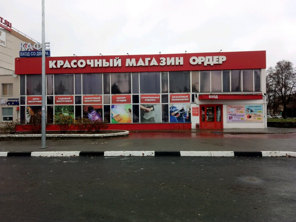 Строительный магазин Ордер, Нижний Новгород, фото