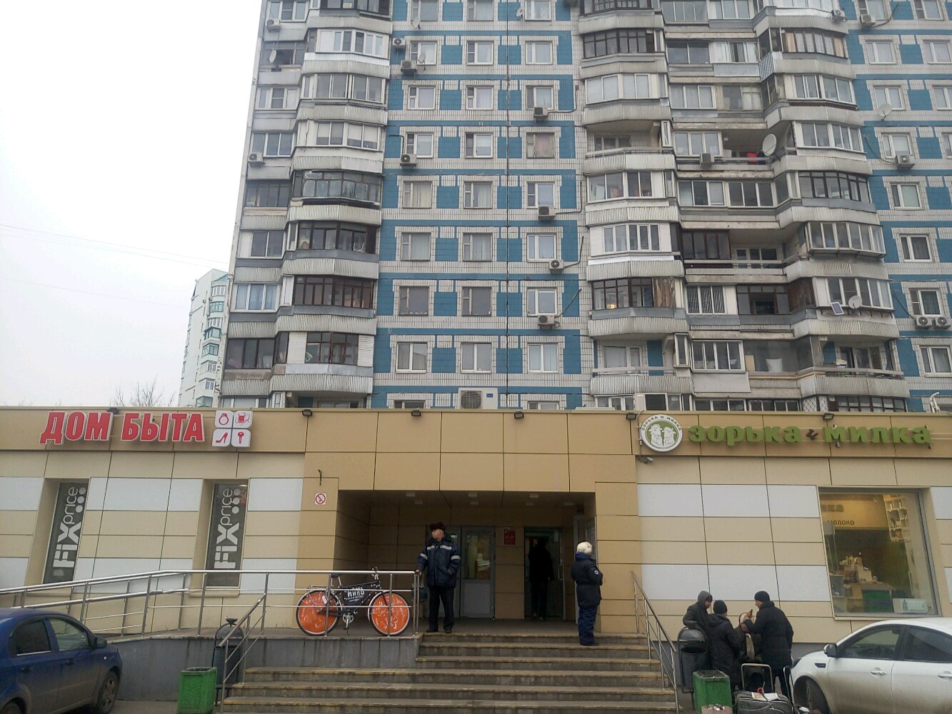 Москва улица снежная