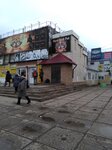 Bar, pab (Revolyutsionnaya Street, 72), bar, pub