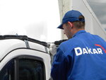 Dakar (Larina Street, 23Б), auto parts and auto goods store