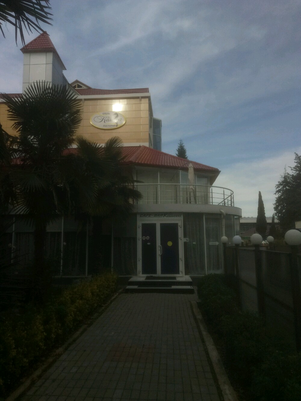 Фото Каисса