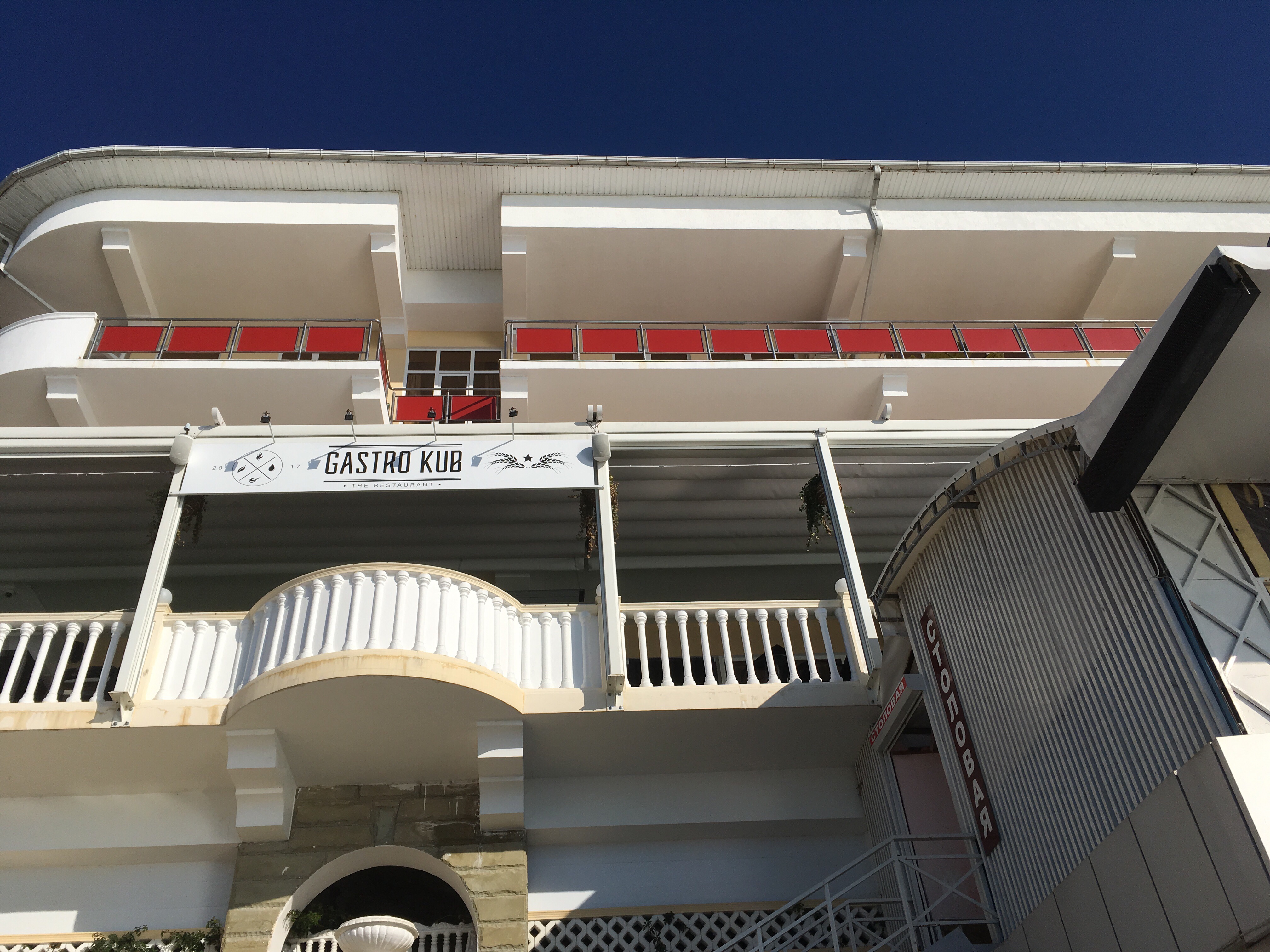 Фото Руссо Туристо