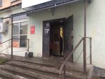 Magazin Etna (ulitsa Maksima Gorkogo, 7) ، محل بقالة