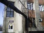 Динамо (просп. Ленина, 152А, Барнаул), гостиница в Барнауле