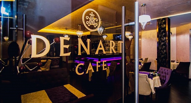 Фото Денарт