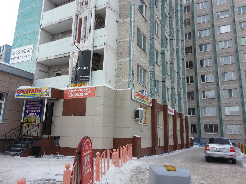 Лиза просп ленина 55 фото