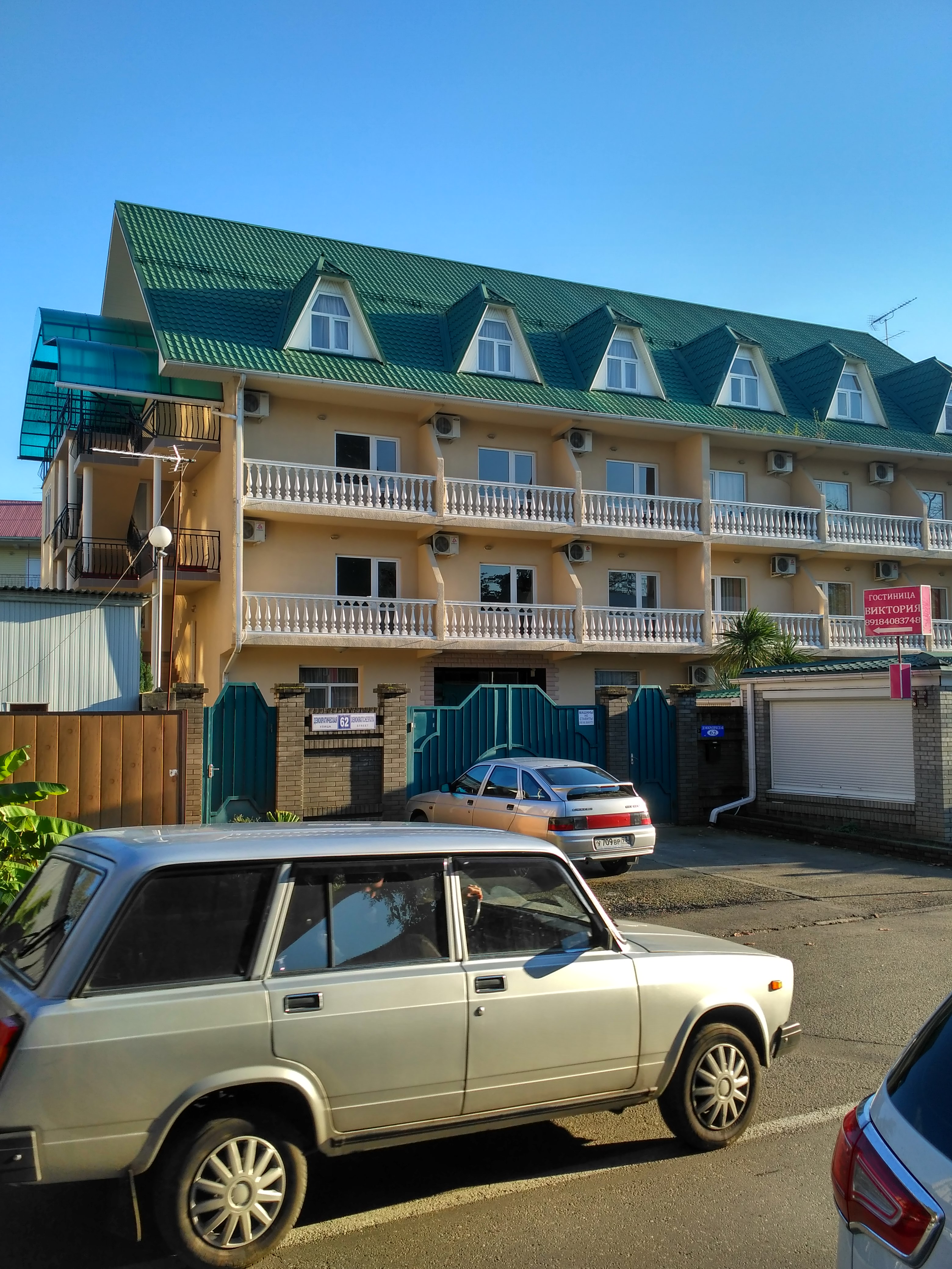 Фото Виктория