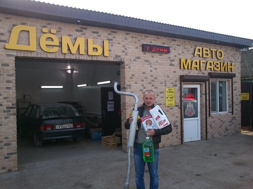 Больше не работает: Совкомбанк, банк, Ростовская область, город Морозовск, улица