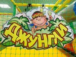 Игродом (ulitsa 1 Maya, 76А) ، غرفة ألعاب