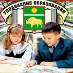 Upravleniye obrazovaniya Serpukhovskogo rayona (Серпухов, площадь Владимира Храброго, 88) ، دوائر التعليم