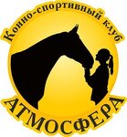 Спутник