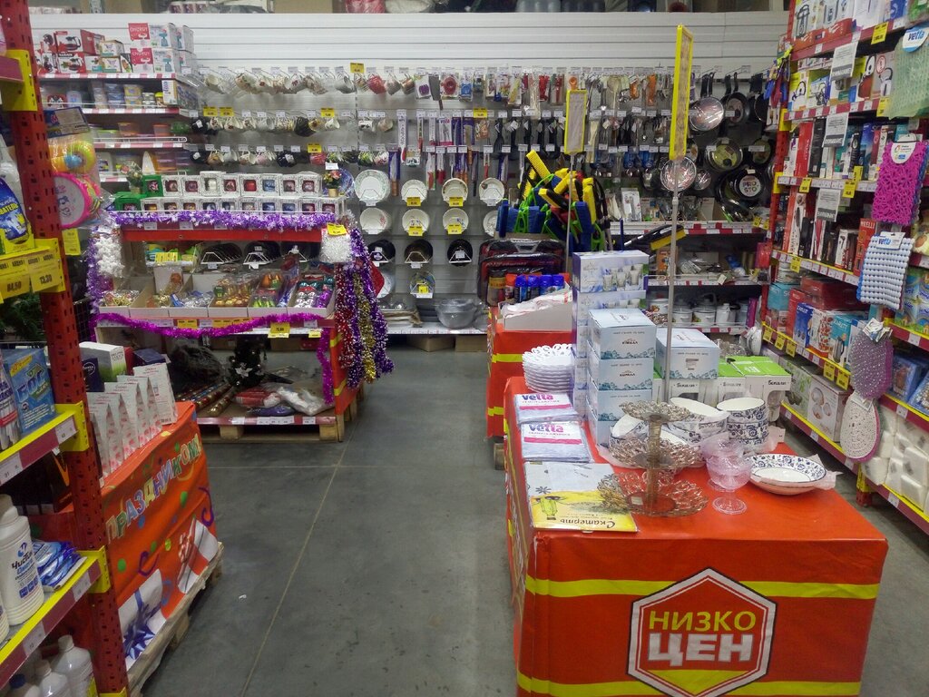 Сеть Магазинов Низкоцен