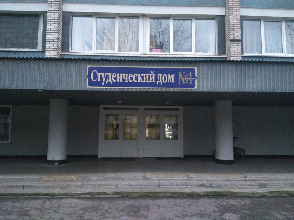 Dormitory Mezhvuzovsky studenchesky gorodok Sankt-Peterburga Korpus № 1, Saint Petersburg, photo