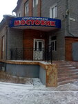 Sportivny klub kiokusinkay karate Cherny poyas (ulitsa Zherdeva, 74Б), sports club