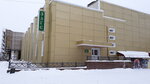 Отдел Управления ЗАГС (prospekt Druzhby Narodov, 14) ، مكتب السجل المدني