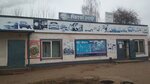 Magazin Avtograf (Kirov Region, Vyatskiye Polyany, mikrorayon Toymenka), auto parts and auto goods store