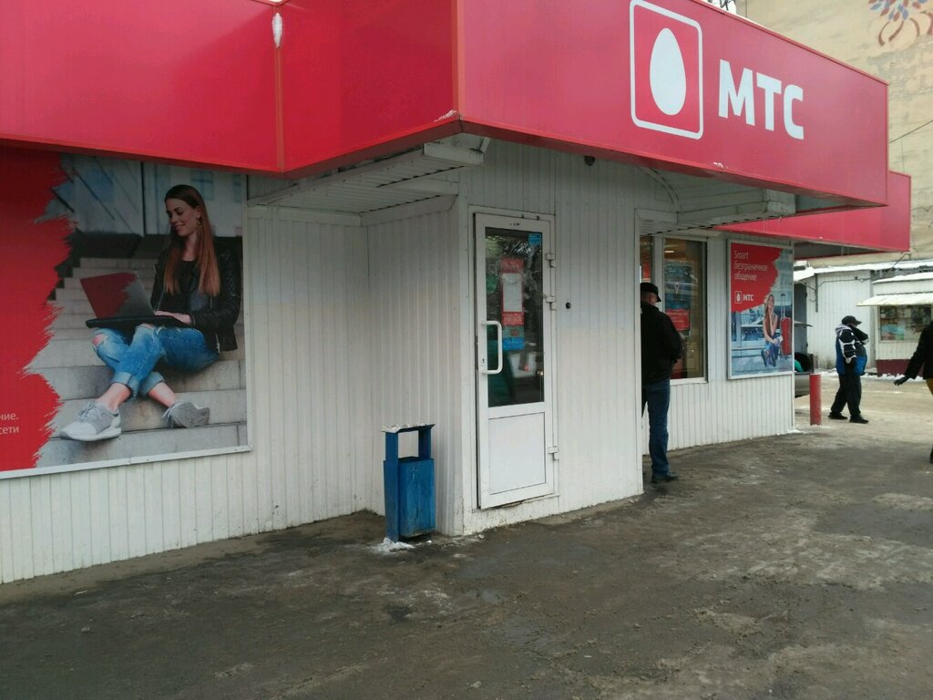 Мтс Саратов Официальный Сайт Магазин