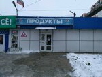 Продукты (просп. Строителей, 44/1, Саратов), магазин продуктов в Саратове