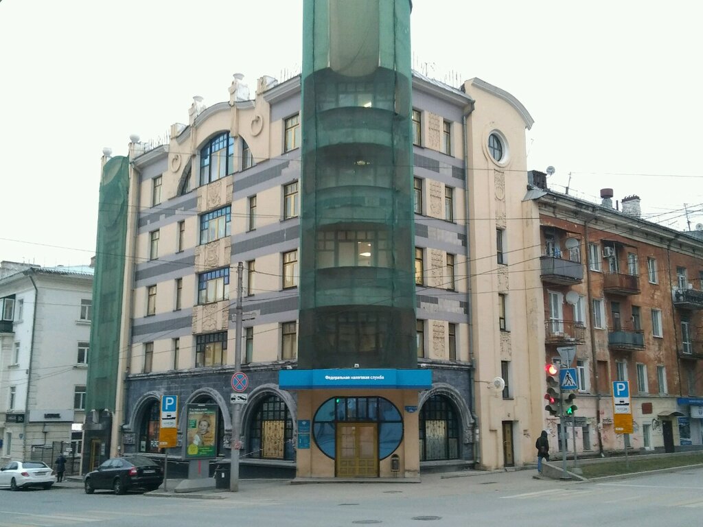 Пермь советская 3 фото