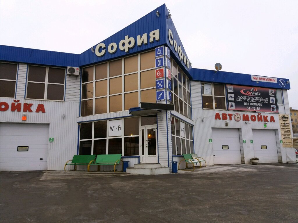 Car wash Sofiya, Volgograd, photo