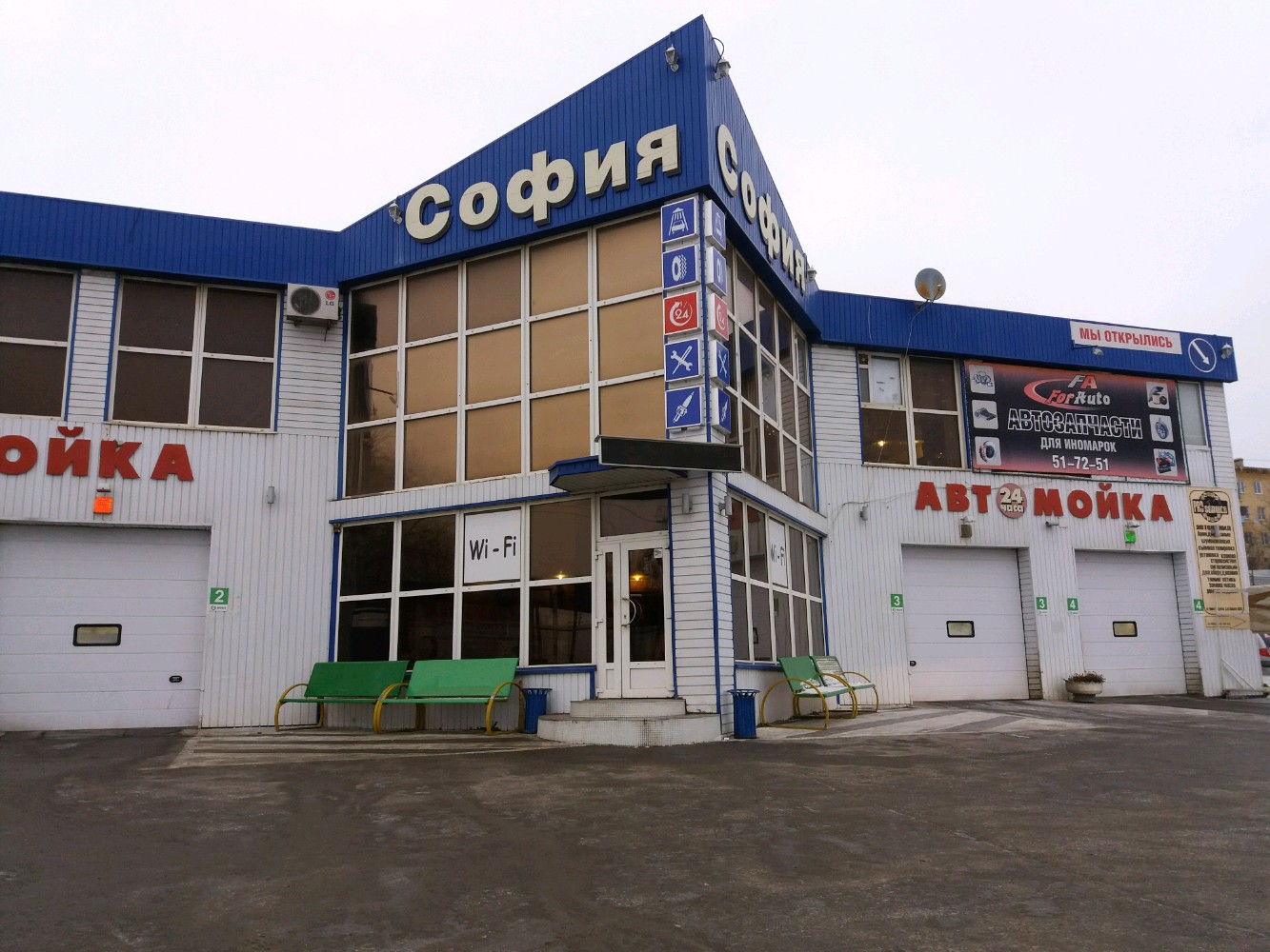 София шауляйская ул 9 фото