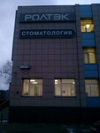 Roltek (Moscow, Lianozovskiy Drive, 6), automatic doors and gates