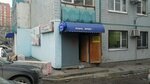 Remont odezhdy i obuvi (Severniy Microdistrict, ulitsa Dobrovolskogo, 3/4), tailor