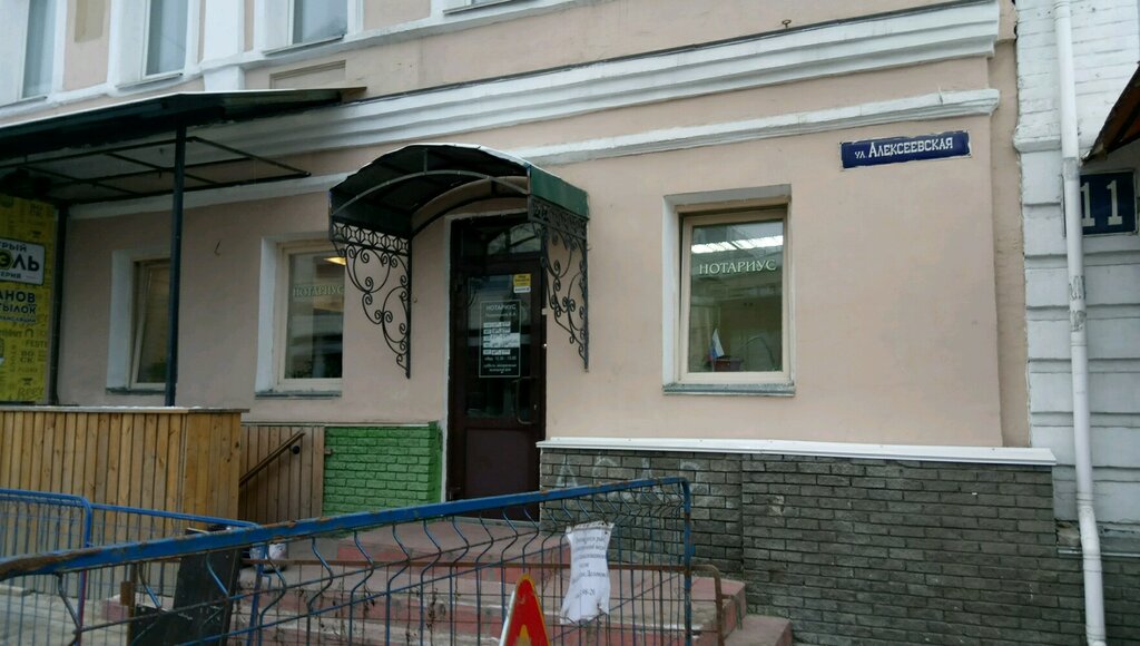 Алексеевская 3 нижний новгород карта