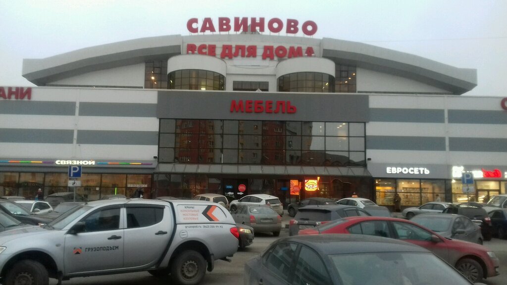 ATM Ak Bars Bank, Kazan, photo