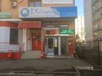 Viga service (ул. 1 Мая, 184, Краснодар), рекламное агентство в Краснодаре