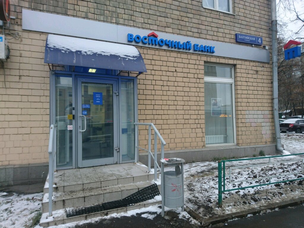 Восточный банк в москве обмен валюты банкомат для обмена валюты в гродно