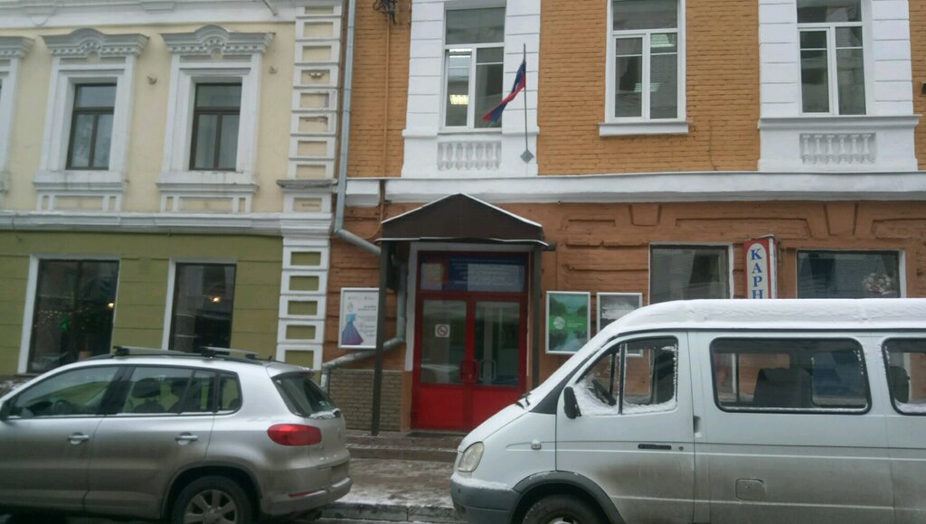 Further education Gbou Dod Tsentr esteticheskogo vospitaniya detey Nizhegorodskoy oblasti, Nizhny Novgorod, photo