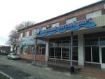 Yeisk Sea Port (Portovaya Alleya Street, 5), harbour, port