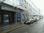 Ekspert-sistema (Barochnaya Street, 10к1), software companies