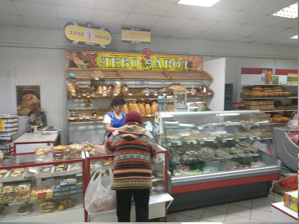 Магазин Лучший Пекарь Рязань Официальный Сайт