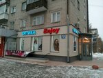 Оптика Enjoy (ул. Ватутина, 13, Новосибирск), салон оптики в Новосибирске