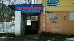 Диамант (ул. Генкиной, 39А, Нижний Новгород), магазин автозапчастей и автотоваров в Нижнем Новгороде