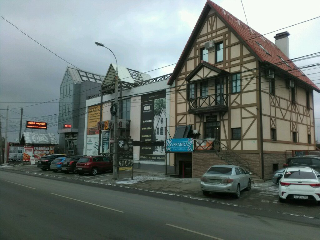 Кафе сансара самара 9 просека