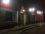 Magnit (3rd Internatsional Microdistrict, Parkovaya ulitsa, 18) ، محل بقالة