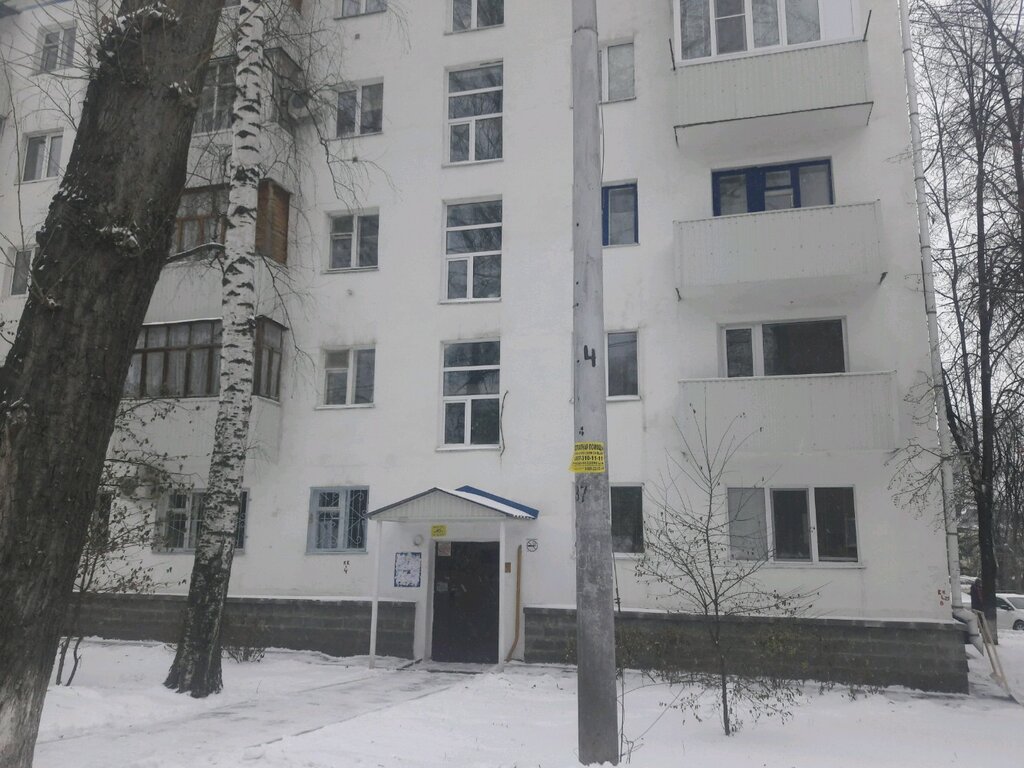 محامي Advokatsky kabinet Pakhomova A. P. ، أوفا، صورة