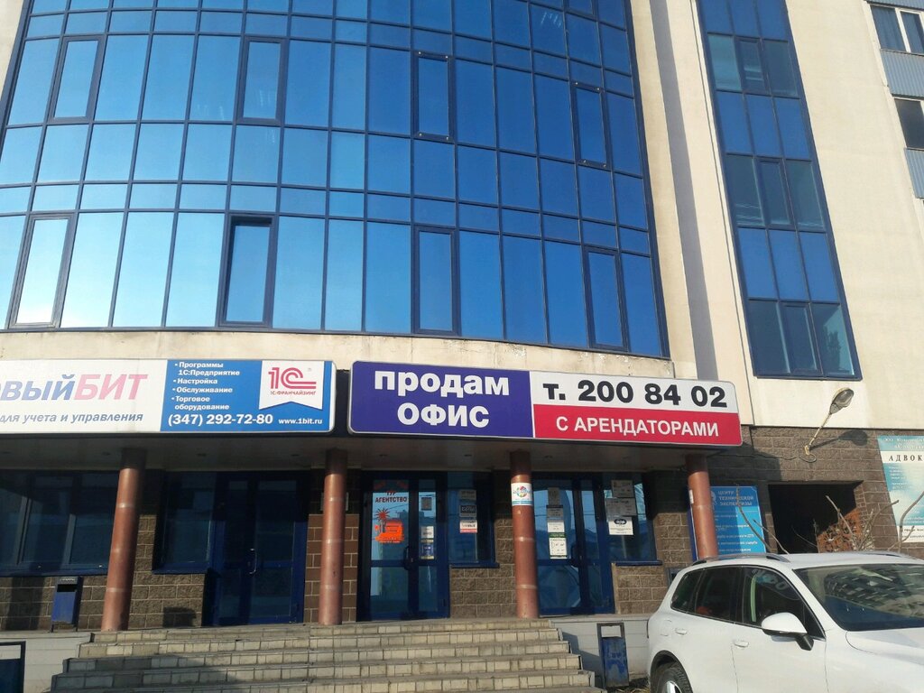 Центр технической экспертизы, страхование автомобилей - Яндекс Карты