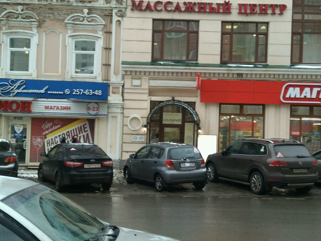 Салон электромобилей пермь
