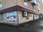 Magazin Rybalka Sport Turizm (posyolok gorodskogo tipa Tovarkovo, ulitsa Stroiteley, 3), tourism equipment